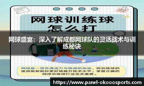 okooo-澳客官方网站