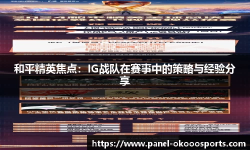 okooo-澳客注册登录