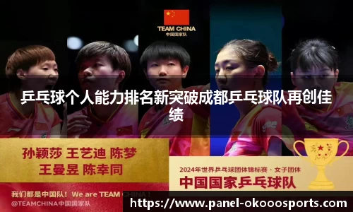 okooo-澳客注册登录