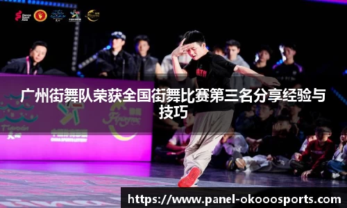 okooo-澳客注册登录